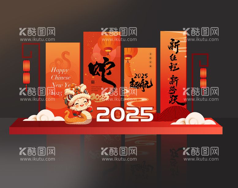 编号：55902112050735332441【酷图网】源文件下载-蛇年新春新年美陈造型