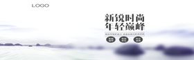 新锐学子返校进修班-朋友圈海报