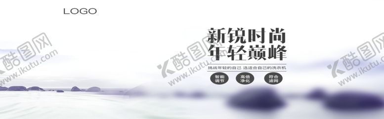 编号：50663407140909384363【酷图网】源文件下载-新锐时尚