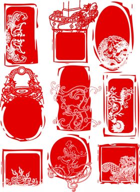 中式传统剪纸图案集合