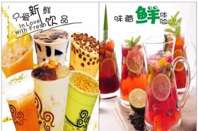 绿茶花茶饮品横幅海报