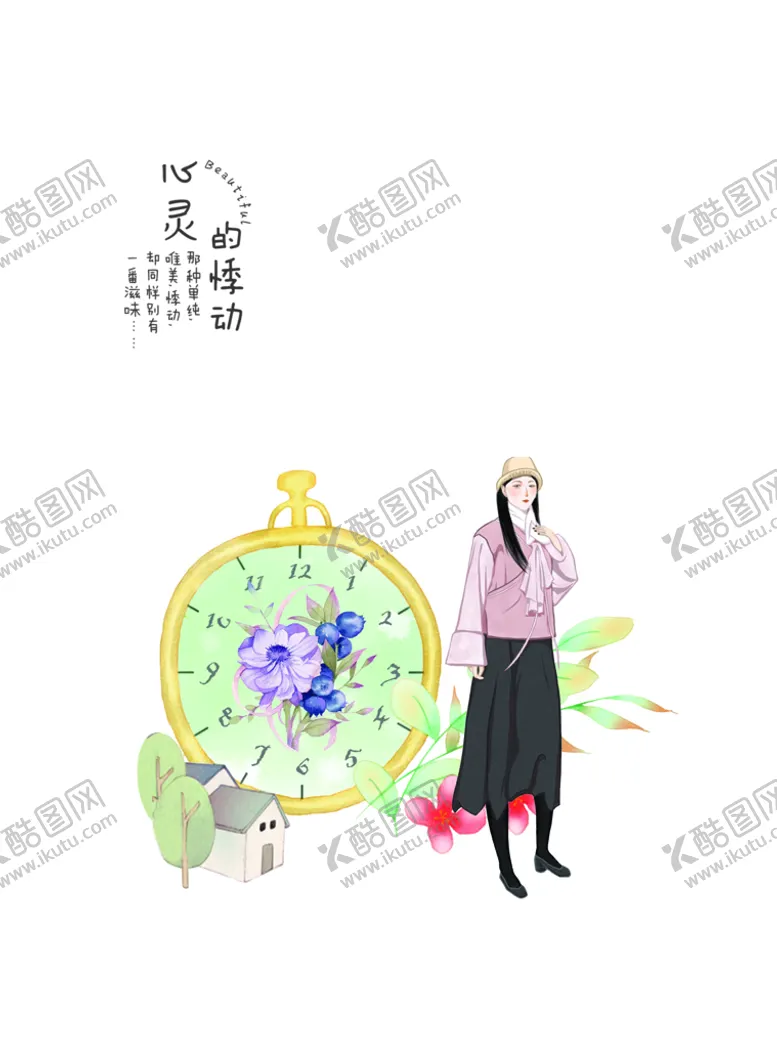 编号：94201610070048045029【酷图网】源文件下载-插画