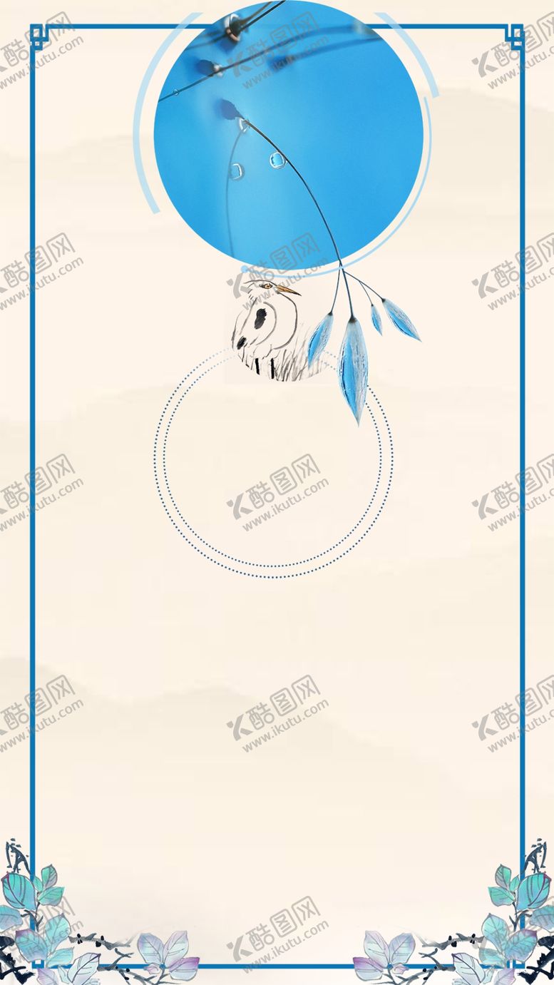 编号：85354410202335534501【酷图网】源文件下载-中国风字画框素材