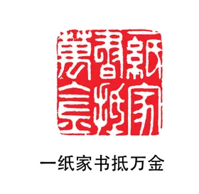印章盖图标模板矢量