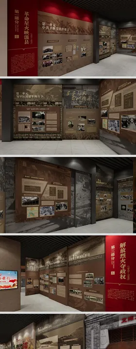 抗战纪念馆展厅立面