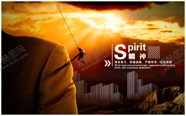 编号：45602705132157427905【酷图网】源文件下载-企业楼道展板