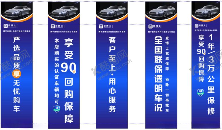 编号：66075802101422442618【酷图网】源文件下载-查博士宣传灯片