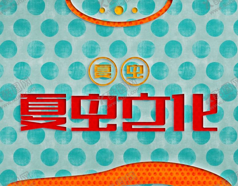编号：29881907092003471573【酷图网】源文件下载-LOGO样机