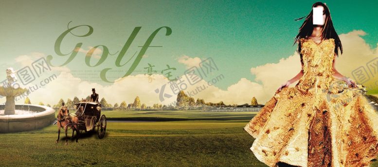 编号：50102509251426125025【酷图网】源文件下载-房地产海报