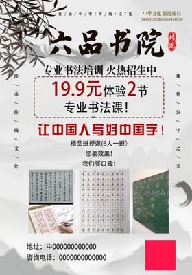 编号：75896109290134116241【酷图网】源文件下载-书法