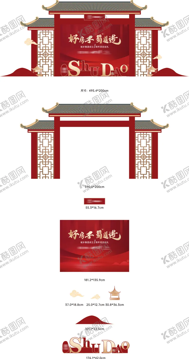 编号：69234811260858241144【酷图网】源文件下载-dp点 