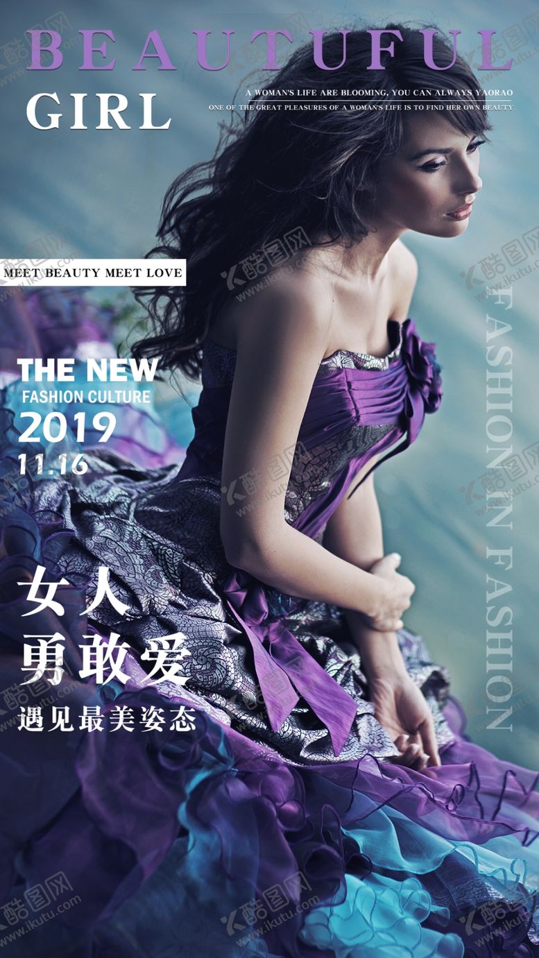 编号：44042710072126313916【酷图网】源文件下载-身材