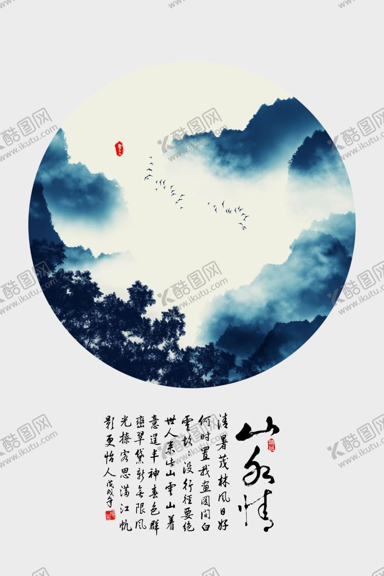 编号：15577907080914146008【酷图网】源文件下载-装饰画