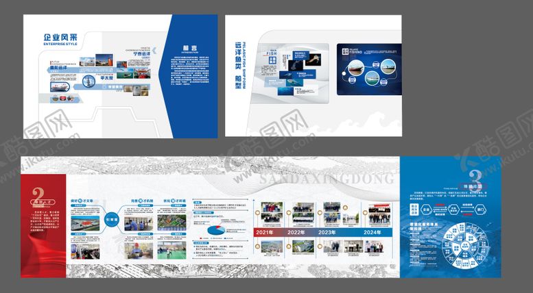 编号：60987105141654239002【酷图网】源文件下载-企业品牌文化墙