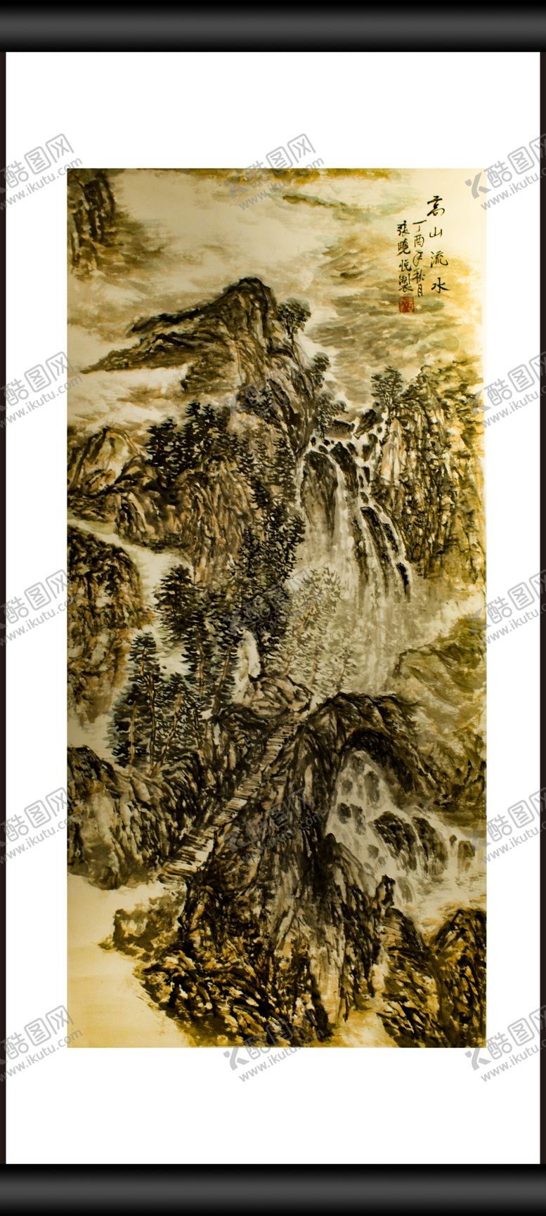 编号：19227210111049264736【酷图网】源文件下载-高山流水