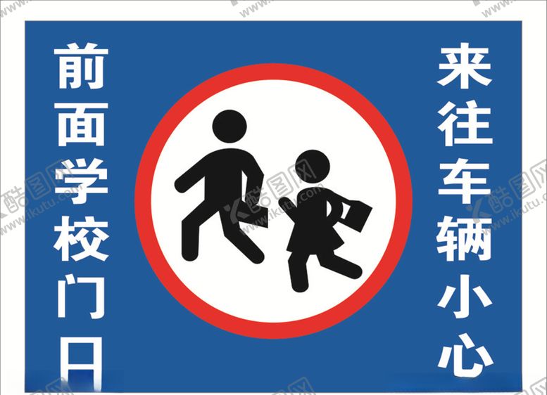 编号：37897809240829405233【酷图网】源文件下载-车辆慢行