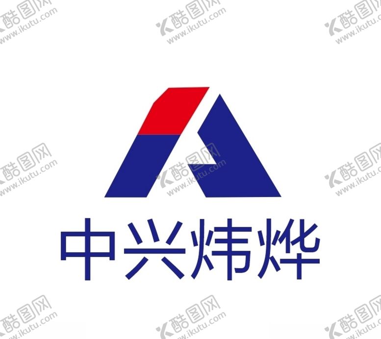 编号：32505709211416546152【酷图网】源文件下载-中兴炜烨