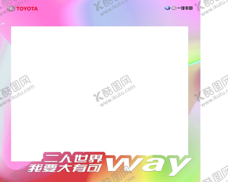 编号：35687709201144084396【酷图网】源文件下载-拍照相框