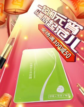 一起闹元宵