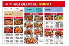 江湖菜饭庄灯箱喷绘布