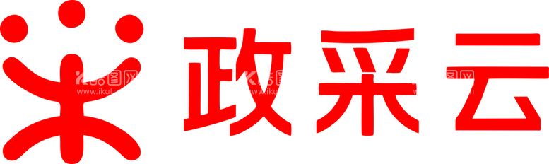 编号：57542511201617593705【酷图网】源文件下载-政采云