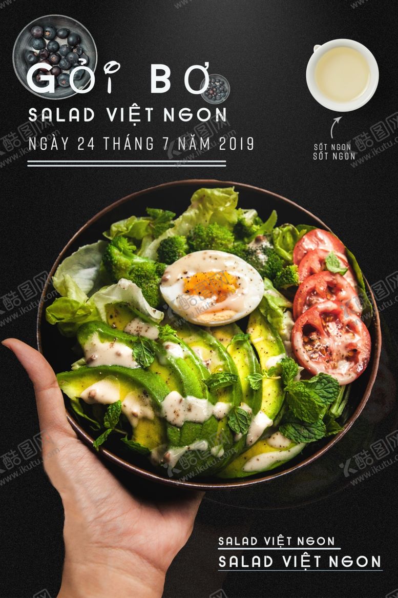 编号：22719307061352238727【酷图网】源文件下载-沙拉海报