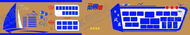 编号：23628901250430206335【酷图网】源文件下载-荣誉墙