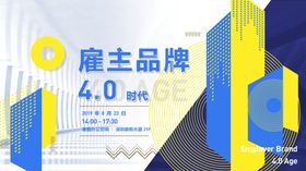 高端主视觉
