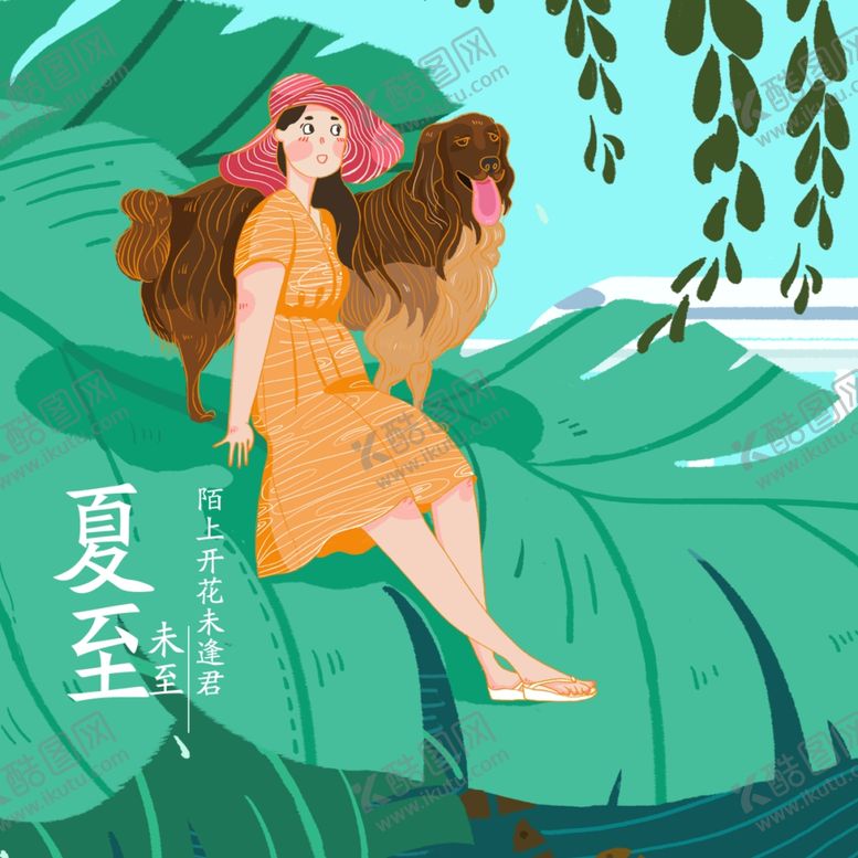 编号：56656705150105557918【酷图网】源文件下载-手机壁纸
