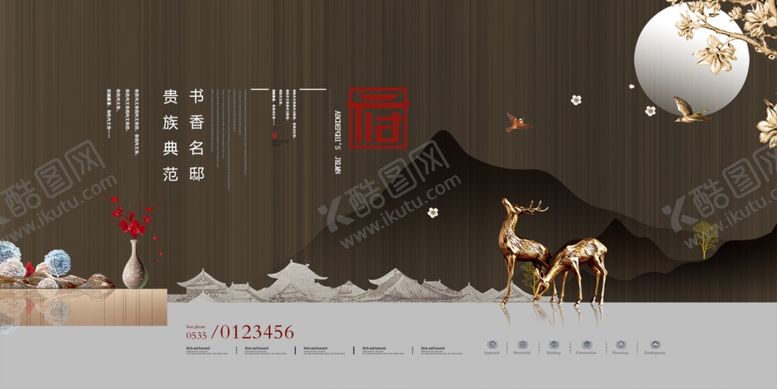 编号：41952410261411169593【酷图网】源文件下载-房地产展板
