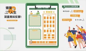 员工风采展示文化墙