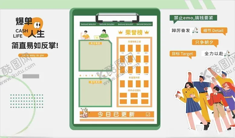 编号：79738706300020483314【酷图网】源文件下载-员工风采展示文化墙