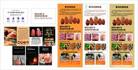 喜马拉雅岩盐