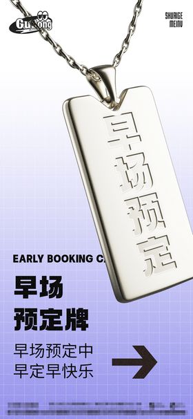 酒吧日常宣传创意海报朋友圈会员日