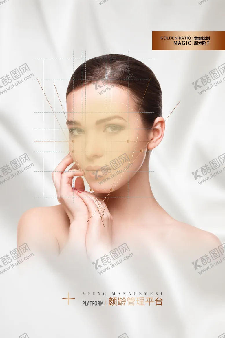 编号：46353502231539261794【酷图网】源文件下载-黄金比例