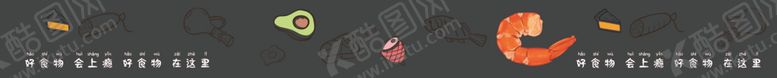 编号：38192202250042252996【酷图网】源文件下载-冷冻冰柜车贴