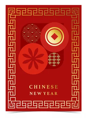蛇年2025底纹图案2025乙巳2025