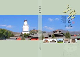 封面设计