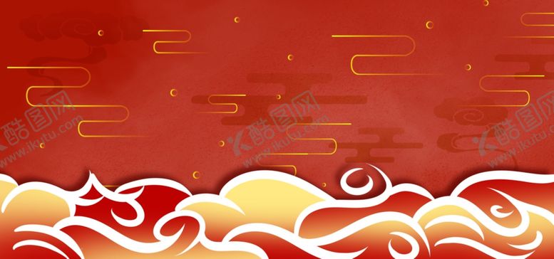编号：96241107052109285046【酷图网】源文件下载-红色祥云底纹云纹背景