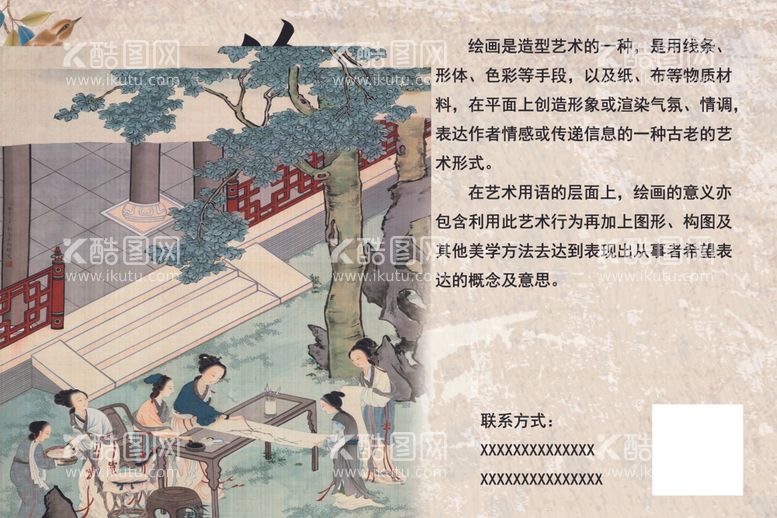 编号：82316312071237391007【酷图网】源文件下载-美术绘画画笔海报图片