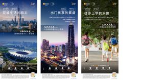 价值点系列刷屏稿