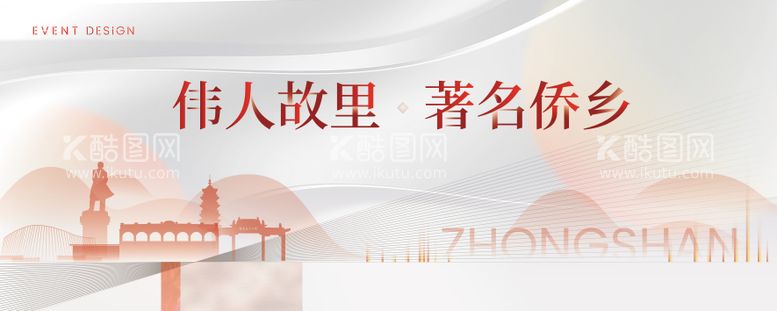 编号：90468311212028194949【酷图网】源文件下载-白色极简高端城市文化背景