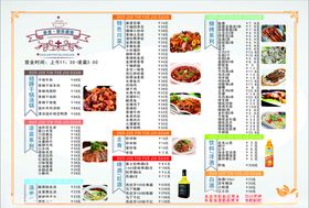 音乐酒馆