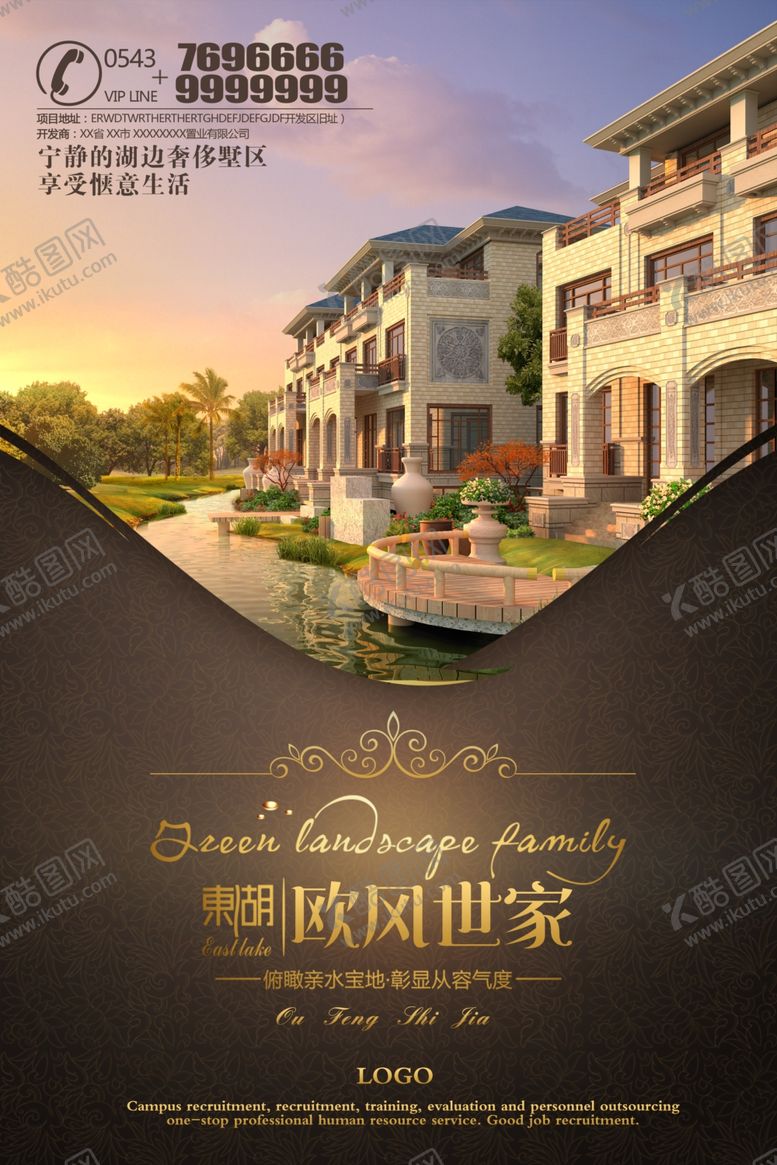 编号：55710909230304373259【酷图网】源文件下载-别墅