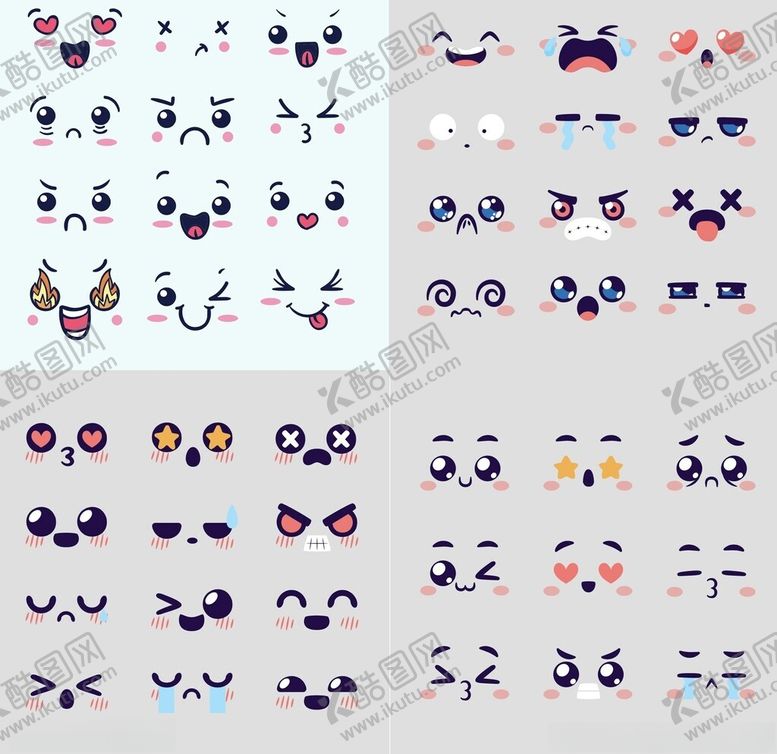 编号：43370804030434487971【酷图网】源文件下载-多样卡通眼睛插画素材