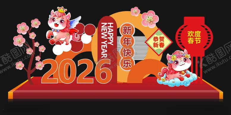 编号：56474304021435409281【酷图网】源文件下载-喜庆装饰摆件