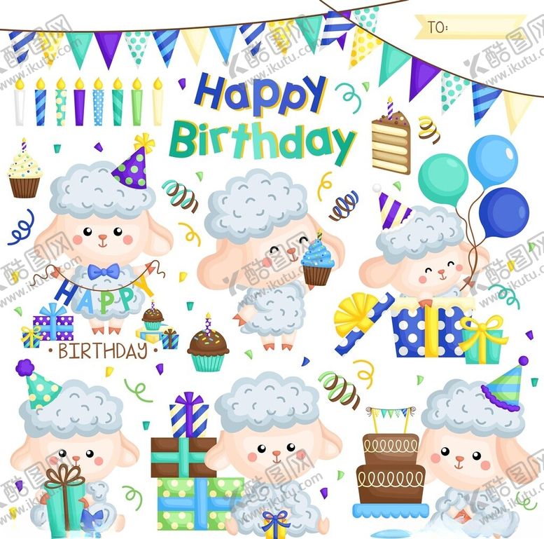 编号：41157704012335131532【酷图网】源文件下载-欢乐生日派对装饰图案