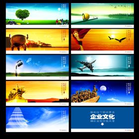 企业楼道展板