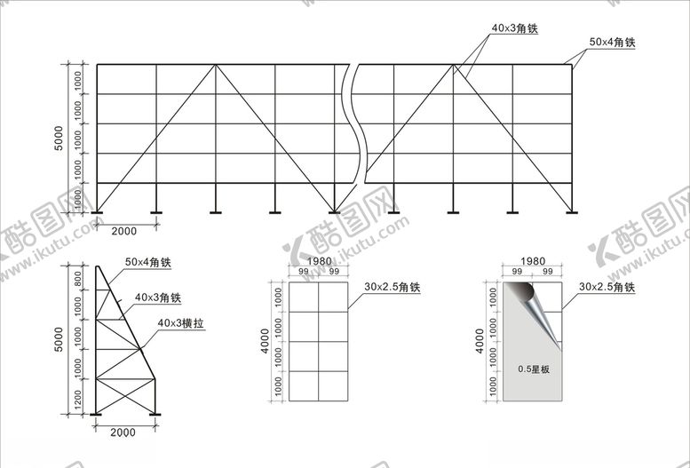 编号：29422010021000557831【酷图网】源文件下载-广告架A架效果