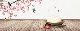 手绘桃花插画海报图片梅粉色鲜